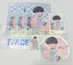多聞くん今どっち！？ F/ACE CAFE カフェ 坂口桜利セット - メルカリ