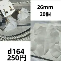 koi-520様 リクエスト 3点 まとめ商品