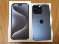 【美品】iPhone 15 Pro Max ブルー 256GB SIMフリー
