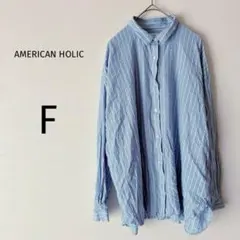 アメリカンホリック ストライプシャツ 長袖 薄手 爽やか スカイブルー F