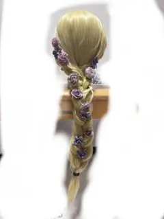 【ウィッグのみ販売】ラプンツェル　花飾り付き　ロングウィッグ【お値下げ】 ウィッグのみ販売】ラプンツェル 花飾り付き ロングウィッグ