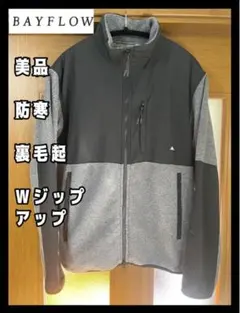 BAYFLOW ブラック フリースジャケット　ダブルジップアップ　メンズM