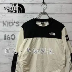 THE NORTH FACE キッズ 長袖ジャケット 160