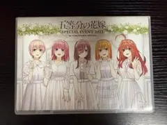 五等分の花嫁 SPECIAL EVENT 2023 Blu-ray