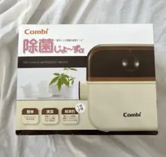 combi除菌じょーず