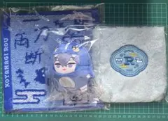 happy pack 小柳ロウ