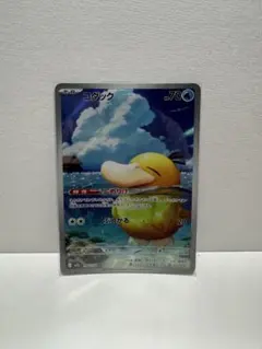 コダック AR MEGA ハイクラスパック MEGAドリームex 199/193 - メルカリ