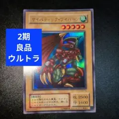 遊戯王 1103 クイックジャンクドッペル ゲートボール デッキ