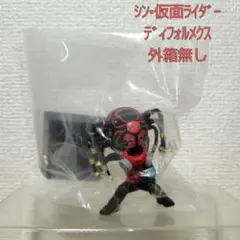 【未使用品】シン・仮面ライダー ディフォルメクス(クモオーグ)