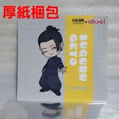 呪術廻戦 5周年 ステッカー 夏油傑