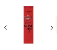 【新品・未使用】KATE ケイト リップモンスター 15 綿雲33000ft