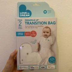 【新品未開封】スワドルアップ　奇跡のおくるみ