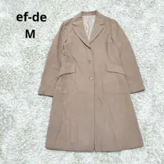 ef-de エフデ 高級 カシミヤ100% ロングコートベージュ 9号 日本製
