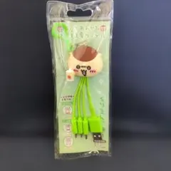 ちいかわ マルチ充電ケーブル くりまんじゅう