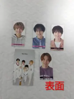 Sexy Zone タレントカードセット