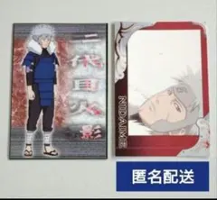 2025年最新】二代目火影の人気アイテム - メルカリ