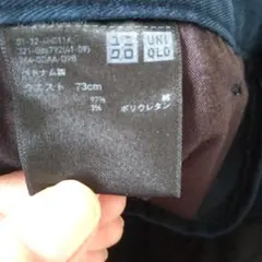 ネイビー チノパン バックポケット付き７３cm