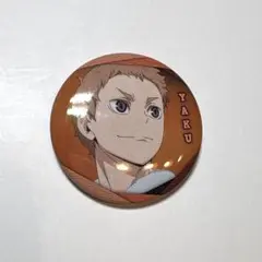 ハイキュー　夜久衛輔　缶バッジ
