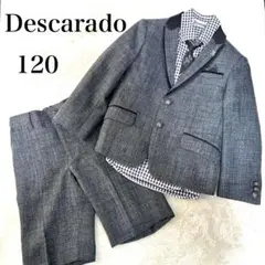 ◎美品　Descarado 男の子 スーツ 5点フルセット120 フォーマル