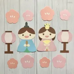 壁面飾り ひなまつり 春 3月 保育園 施設 ②