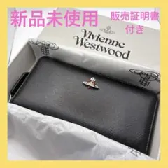 新品未使用 ヴィヴィアンウエストウッド ディアマンテハート 長財布 2568638733.jpg?1745679840