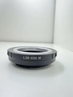 L39-EOS M マウントアダプター
