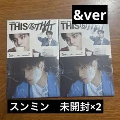 THIS&THAT &ver スンミン　2点セット