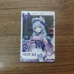 原神　スシロー　メタリックカード　夢見月瑞希　ミズキ