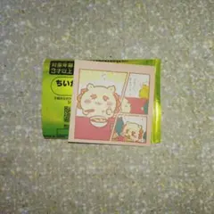 シーサー ちいかわ わっふれ～む2 ファミリーマート限定　シール