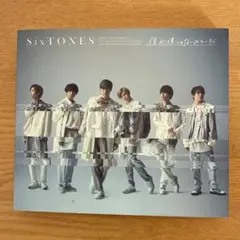 SixTONES 僕が僕じゃないみたいだ　CD