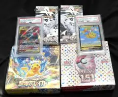 超電ブレイカー シュリンク付きBOX 151 ホワイトフレア デラックス