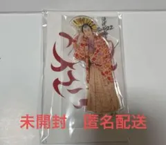 SnowMan 佐久間大介　アクスタ