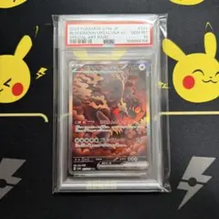 キュウコン AR スカーレット&バイオレット 黒炎の支配者 2枚セット売り