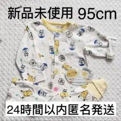 【新品未使用】ポケモン　モンポケ　パジャマ　95　長袖　練習パジャマ　前開き