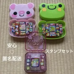 スタンプセット　ハンコセット　まとめ売り