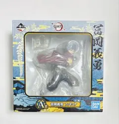 【未開封】一番くじ 鬼滅の刃 ～弐～　A賞 冨岡義勇　フィギュア