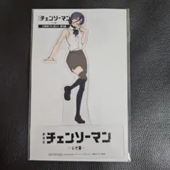 チェンソーマン クリアスタンド レゼ