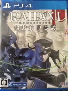 PS4 ＲＡＩＤＯＵ ライドウ リマスター : 超力兵団奇譚　コード未使用