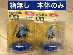 パペットスンスン Happyくじ A賞 おしゃべりフィギュア 2種　新品