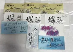 M!LK CD購入チェーン店舗別特典 オリジナルステッカー 4枚セット②