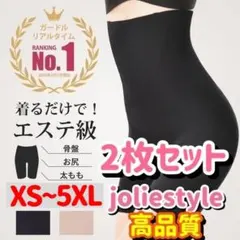 ダイエット着圧レギンス骨盤ガードル補正下着キュリーナ代替ウエストニッパーXL黒色