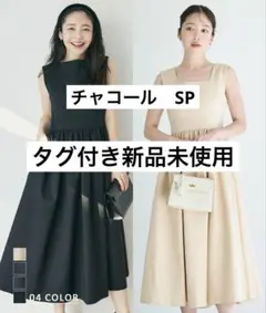 ベースメントオンライン　2wayワンピース