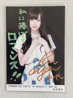 Item thumbnail for item d4b45705-948f-4030-a399-a40c184df720