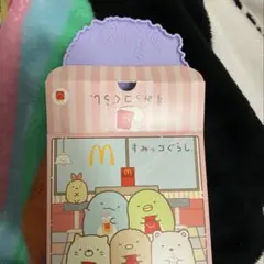 ハッピーセット すみっコぐらし シークレット