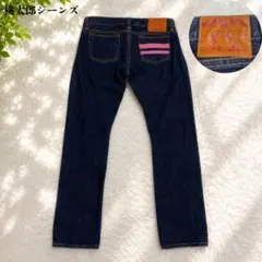 MOMOTARO JEANS 15.7oz W73cm 美品 - メルカリ