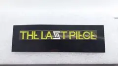 BMSG THE LAST PIECE ピンバッジ　STARGLOW