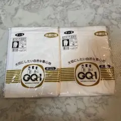 肌着