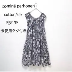 2026年最新】mina perhonen レディース ノースリーブひざ丈ワンピース