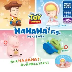 トイ・ストーリー HAHAHA! Fig. ハム エイリアン 2点セット