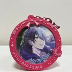 プロセカ　青柳冬弥　キーホルダー